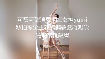 【新片速遞】 少妇的身材肉体太霸道了 丰满软大，抱着爱抚好销魂，趴上去抽送湿漉漉喘息呻吟对白好骚【水印】[2.51G/MP4/58:15]