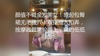 为什么女人都喜欢嗷嗷叫