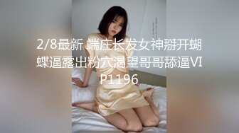 【AI换脸视频】刘涛 大汗淋漓的快乐做爱 中