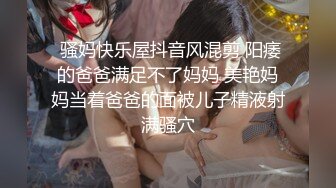 还是少妇自慰