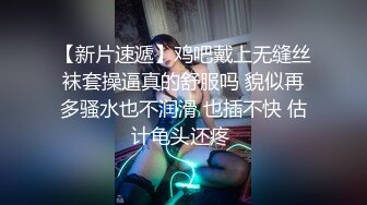 性瘾小狼狗 又把骚逼室友给操尿了