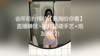 【站街研究所】酒吧勾搭两个小姐姐，回房间操逼，操玩一个再换下一个，眼镜大叔真会玩