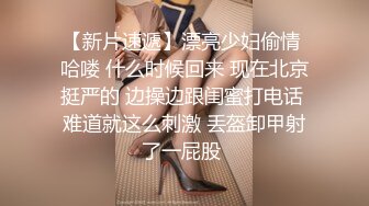 刚入职的女同事让我帮她拍自慰视频