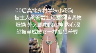 ♈反差骚学妹♈清纯活力少女〖ssrpeach〗高跟鞋性感小妖精翘起小屁屁迎接大肉棒进入 被大鸡巴哥哥站立后入