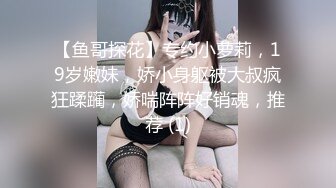 【完整版上集】师生乱伦无套闷骚小受