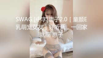 后入曲阜大学生