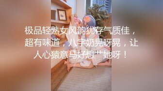 新晋探花【寻花使者】深夜楼凤家中赴约，漂亮小少妇温柔配合，老熟人扒下裙子暴插白嫩美臀