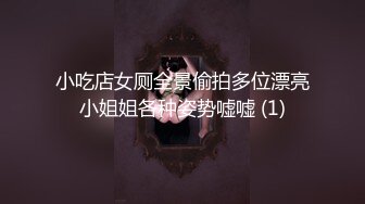 爆乳火辣女双工作夏暮光x桃 工地香艳婀娜多姿身材 神秘三角地带勾起兽欲[131P+1V/903M]