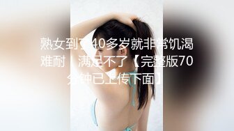 国产新片商迷你传媒最新上映mini006心机婊保洁阿姨一边干活一边勾引男主人做爱