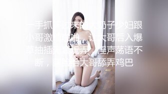 酒店偷拍漂亮美女和男友啪啪