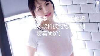 女老板平时不是很拽么看我好好调教一番