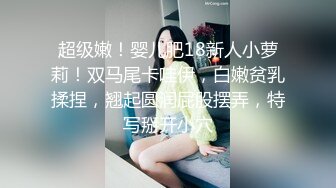 大神潜入办公楼偷拍两个女同事