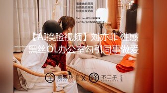 顶到学妹扶墙 问她服不服我 扶墙也不服我