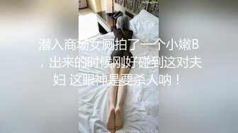 后入19岁小女友