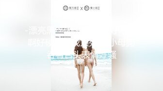 7.21黑鬼屌毛在深圳3P白皙情趣黑丝美少妇 好粗~见过最大的鸡巴~老公3分钟就射了 前后夹击