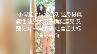  眼镜小美女露脸群P好几哥大哥，身材不错让三个大哥对着小嘴奶子和逼逼撸鸡巴，深喉交淫声荡语揉奶玩逼