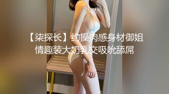 幸福眼镜哥，双飞大奶妹，左拥右抱一起舔屌，骑上来插骚逼