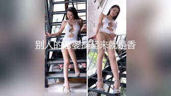 超级小萌仙女，水灵灵的大眼睛，一袭性感内衣，娇喘发春诱惑！