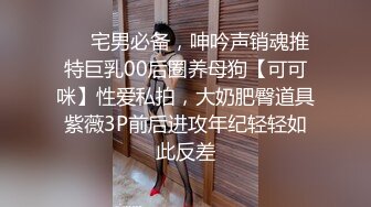 吴梦梦台湾麻豆女优居家和男友啪啪，穿上皮衣特写深喉口交后入抽插猛操