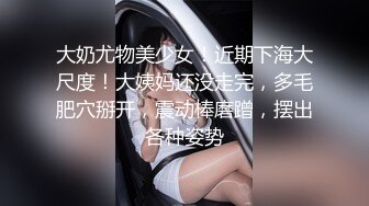 2024.4.10，【暗访足疗探花】，爱意随钟起，今夜遇到风骚人妻，谈婚姻谈人生间屌！