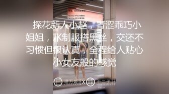 长发黑丝宝贝安然，先自慰用玻璃道具插穴