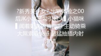  清纯美眉 振动棒振的全身抽搐 被无套输出 内射 小娇乳 白虎粉穴 少女的身体就是诱人