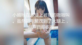 女儿正在锻炼身体，青春活力肉体尽情展示，继父鸡巴硬柔情抽送操穴