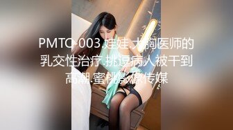 ✿反差小母狗✿清纯校花女神被金主爸爸蹂躏爆操，小狗只配被打桩 大鸡巴塞满小母狗的骚逼，各种姿势轮番上阵