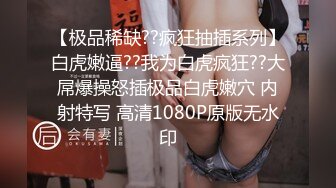 《监控破解》单位小领导酒店约炮白白嫩嫩的美女同事