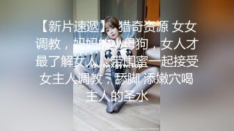 JK装萌妹子啪啪，特写口交穿上开档黑丝翘屁股猛操