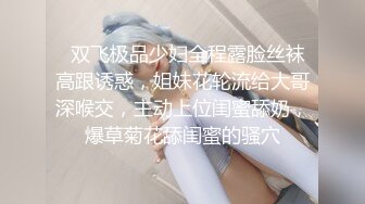 ❤️邻家清纯小妹❤️骚骚眼镜娘小妹妹超级反差，黑丝JK全身攻速装 被哥哥按在洗衣机上爆操，小母狗越是被羞辱越喜欢