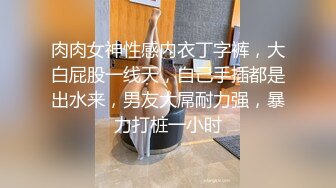 新开发的炮友 还不愿意穿情趣