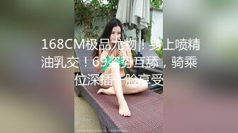 正面刚成都美腿小炮友