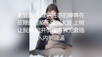 【OnlyFans】2023年6月约啪达人粉味芒果，炮王与多个妹子双飞群P3P，大奶少妇，娇小嫩妹，长腿御姐，艳福不浅 91