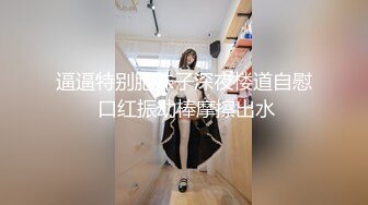 麻豆传媒最新女神乱爱系列-家教老师的教学方式 增加专注力的性交 麻豆女神蜜苏 高清720P原版首发