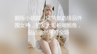  2 双洞齐插萌小萝莉暴力自慰喷尿，无毛小穴白浆流出，自己玩的爽翻天，小小年纪也太骚了