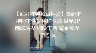 STP26799 D罩杯大胸  漂亮小少妇  温柔体贴服务周到 激情爆操高潮阵阵