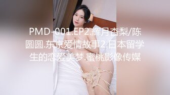 烟台后入啪啪啪2