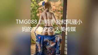 最新青春无敌！抖音风苗条身材嫩妹子【OVO】豪华定制，动感裸舞特写掰开自摸无毛嫩穴M腿黑丝站立放尿