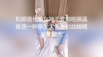 大神三哥4P震撼来袭驯服三位高跟丝袜韵味少妇撅起三个大腚任你来玩国语对白1080P原版