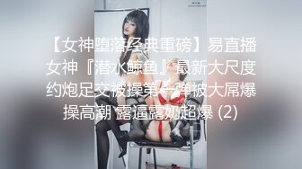 【精品推荐】Transexjapan中国TS『masem小乐』岛国拍摄系列超清原版14部合集 (13)