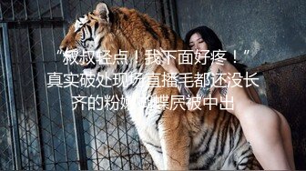 -猛男『炮哥探花』约漂亮豪乳骚妹啪啪 抽插乱操 操完舔干净