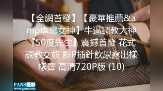 蜜桃传媒 pme-058 用计强奸极品女大生-孟若羽