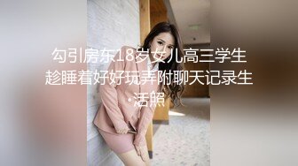 【onlyfans】在美国的韩裔中国年轻嫩妹【Elle Lee】性爱福利