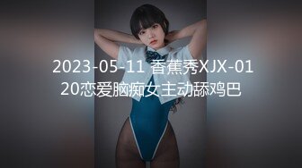 星空传媒 XK8098 《义工》 如果被操就能拯救你 那我愿意