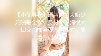 文轩探花约了个高颜值马尾皮短裙妹子啪啪，舔奶调情后入抬腿大力抽插猛操