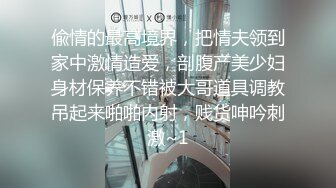 酒店偷拍高质量情侣，身材超棒长相很甜美的长发女神