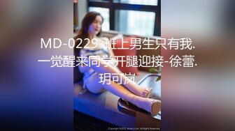 STP29135 扣扣传媒 QQOG023 世界杯观赛后的性玩物 ▌冉冉学姐▌窈窕性感蜜乳足球宝贝 男友重炮轰穴顶宫抽射 VIP0600