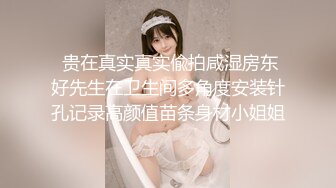 【是你的老婆】绿播女神下海~美到炸裂~水里抠穴自慰~洗澡吐酸奶，纸巾准备好，包射 (7)