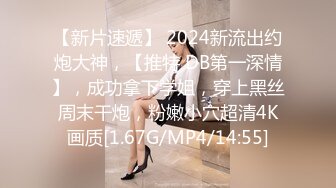 2024大神【空虚猫】收费1618RMB，SVIP群视频流出，御姐外围女神，舌吻啪啪